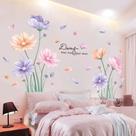 Adesivos de parede Daisy Flower com citação inspiradora 60x90cm