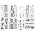 Adesivos de tatuagem temporários Yssreey 30 Sheets Alphabet