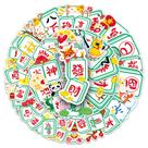 Adesivos Fortune Mahjong em vinil impermeável 51 unidades