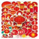 Adesivos: Lanterna chinesa, lanternas vermelhas tradicionais x50 Adesivos: Lanterna chinesa, lanternas vermelhas tradicionais x50