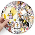Adesivos Pet Bubble Tea, adesivos de vinil impermeáveis, 50 unidades