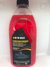 Aditivo Fluído Radiador Anticorrosivo W-MAX 1L Wurth