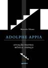 Adolphe appia - GIOSTRI