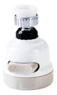 Aerador Torneira Pia Bico Giratório 3 Jatos Alta Pressão - Top Rio Aerador Torneira Pia Bico Giratório 3 Jatos Alta Pressão - Top Rio