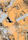 After God 04