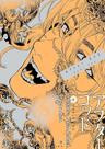 After God - Vol. 04