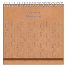 Agenda Espiral Blogger Planner Permanente Jandaia - Kraft Color 1 Agenda Espiral Blogger Planner Permanente Jandaia - Kraft Color 1
