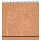 Agenda Espiral Blogger Planner Permanente Jandaia - Kraft Color 2 Agenda Espiral Blogger Planner Permanente Jandaia - Kraft Color 2