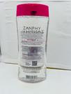 Água Micelar 200ml Zanphy