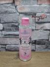 Água Micelar Rosa mosqueta Phallebeauty - Phállebeauty Água Micelar Rosa mosqueta Phallebeauty - Phállebeauty