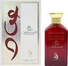 AL ABSAR OUD AL SAMAAWAT EDP 100 ML (Com Selo de Importação)