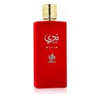 Al Wataniah Nada Eau de Parfum - Unissex Perfume 100ml Al Wataniah Nada Eau de Parfum - Unissex Perfume 100ml
