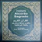 Alcorao Sagrado - Transliteracao e Traducao