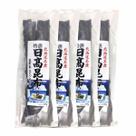Alga Marinha Hidaka Kombu Japan 100g (Kit com 4)