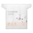 Algodão Bordas Prensadas Facial Miniso 150 Almofadas