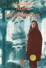 ALICE DE HIGIENÓPOLIS: A vigem de uma alma gêmea