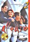Allegro 2 - Libro Dello Studente Ed Esercizi Con CD Audio