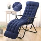 Almofada de espreguiçadeira Moutosne à prova d'água 168x53x10 cm azul
