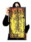 Altar Budista Gohonzon Gigante Unico Desperte Sua Fé 63x33cm