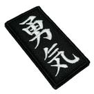 AM0046V 02 Ideograma Coragem Patch Bordado Fecho de Contato