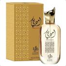 Ameerati, da Al Wataniah