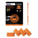 Anéis de Assistência de Mira Epindon SCUF Reflex - Resistência Normal Anéis de Assistência de Mira Epindon SCUF Reflex - Resistência Normal