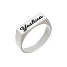 Anel De Chapinha Gravado Yeshua Prata 925kl Modelo 02