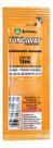 Antifúngico Anti Manchas Ferrugens Nas Plantas Fungiway 10ml Antifúngico Anti Manchas Ferrugens Nas Plantas Fungiway 10ml