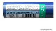 Antiga Caneta Rollerball Mitsubishi Japonesa Nova Sem Uso Antiga Caneta Rollerball Mitsubishi Japonesa Nova Sem Uso