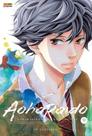 Aoharaido - Vol. 09