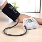 Aparelho Medidor De Pressão Arterial Digital De Braço