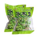 Aperitivo de Ervilha com Wasabi 110g (Kit com 2)