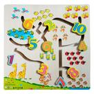 Aprenda Brincando a Contar Ref. DMT6168 - DMToys