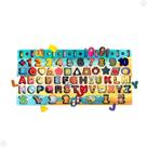 Aprenda Brincando Multiatividades DMT6774 - Dm Toys