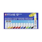 Aquarela Bisnaga Sakura Water Colors 12 Cores