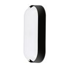Arandela Tartaruga 12W Preto Bivolt IP65 Gaya