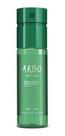 Arbo Botanic Desodorante Body Spray 100 Ml - O Boticário Arbo Botanic Desodorante Body Spray 100 Ml - O Boticário