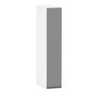 Armário Aéreo 15cm 1 Porta Pérola Branco Polar C/Cinza