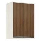 Armário Aéreo de Cozinha 60 cm 2 Portas de abrir 2 Prateleiras Linea Luciane Móveis