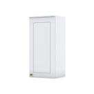 Armário Aéreo Modulado Emily Henn para Cozinha