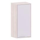Armário Aéreo para Cozinha 40 cm 1 Porta Atenas Armário Aéreo para Cozinha 40 cm 1 Porta Atenas