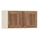 Armário de Cozinha 80 cm 2 Portas Sofia Luciane Móveis