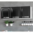 Armário de Cozinha Aéreo Rose em Aço 105CM 3 Portas Itatiaia Armário de Cozinha Aéreo Rose em Aço 105CM 3 Portas Itatiaia