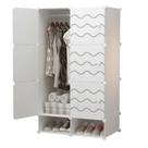 Armário Modular Multiuso Guarda-Roupa com Estante, Sapateira e Cabideiro Organizador