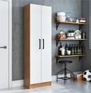 Armário Multiuso 2 Portas Milano