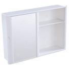 Armário Plástico Versátil Porta de Correr 28,6 x 41 x 9,6 cm Astra Armário Plástico Versátil Porta de Correr 28,6 x 41 x 9,6 cm Astra