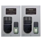 Aromatizador Standard Black Essência Bamboo 2x - Via Aroma