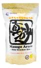 Arroz Japonês Crocante 500g - Especialidade Sushi Premium