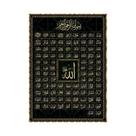 Arte Islâmica em Canvas - 99 Nomes de Alá Dourados - Decoração Ramadã