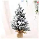 Árvore De Natal Luxo Nevada 45cm 70 galhos - 6996030210738